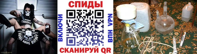 дарк нет официальный сайт  Северская  Первитин мет 