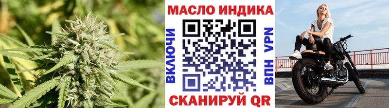 Дистиллят ТГК жижа Северская