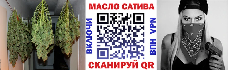 ТГК вейп с тгк  hydra tor  Северская 